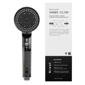 ฝักบัวกรองน้ำ Broot Shower Filter